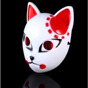 Demon Sun Anime Mask Sun Design Adult
